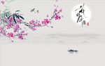 国画梅花图