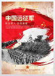 中国远征军太平洋战争抗日滇缅战