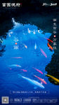 谷雨