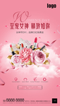女神活动