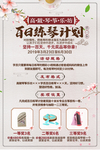 琴坊海报