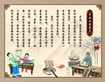 云吞面