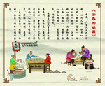 云吞面