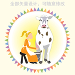 挤奶卡通海报EPS分层