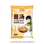 火锅底料