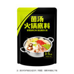 火锅底料