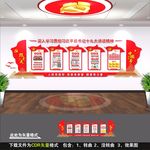 十九大