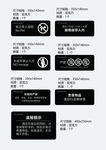 门牌