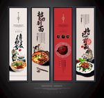 刀削面