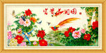 花鸟国画图