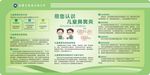 儿童鼻窦炎治疗