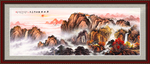 泰山