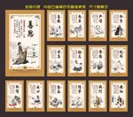 学校标语