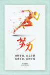 企业文化系列