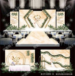 大理石婚礼