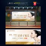 整形美鼻