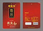 茶叶包装袋
