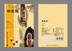 茶叶包装袋