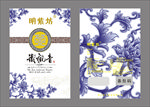 茶叶包装袋