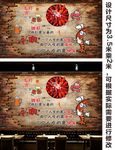 小龙虾背景墙
