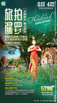 普吉岛旅游  泰国 人妖