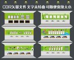 艺术文化墙