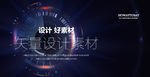 炫彩 晕染 粒子 KV 科技