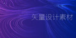 炫彩 晕染 粒子 抽象背景 海