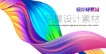 炫彩 晕染 粒子 抽象背景 海