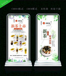 御黑堂