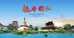 丽江
