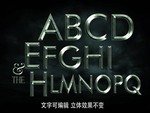 可编辑立体字效果模板