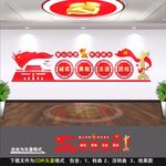 少先队文化墙