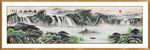 山水国画