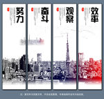 企业文化
