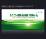 绿色
