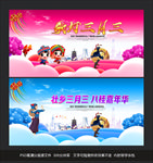 三月三