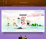 舌尖上的中国 优秀作品