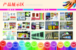 广告公司