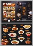 菜单图片
