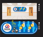 文化墙 荣誉墙 展示墙 照片墙