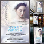 这是个看脸的世界