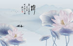 咏荷