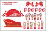 党建文化广场雕塑