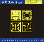 镂空花纹