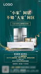 送礼微信