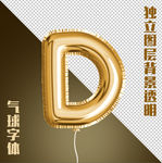 气球字