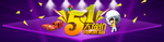 51海报