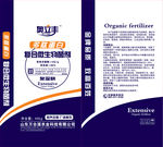 肥料包装 平面展开效果图