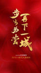 地产拿地土拍微信